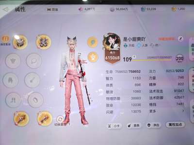 天谕静波61w暴力号