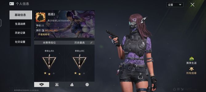 萤火突击【11级】S1到S3手册