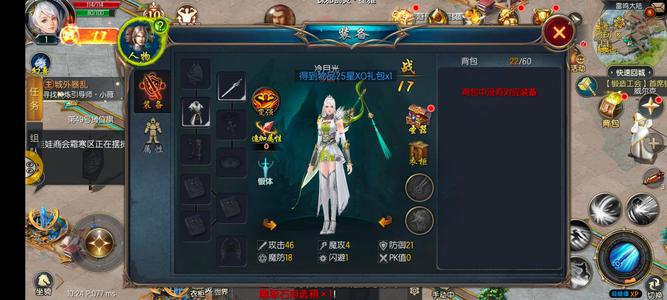 魔域口袋版【1级亡灵巫师】新区V10，教你咋玩
