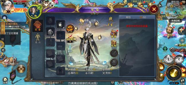 魔域口袋版【1级战士】新区V10，3.3万绑定魔石