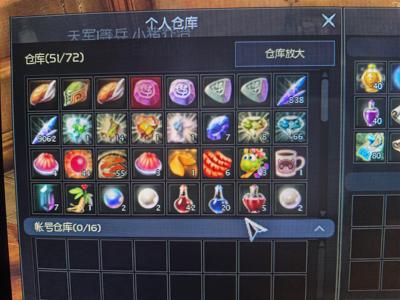 永恒之塔怀旧版起手护法，上了装备就能用