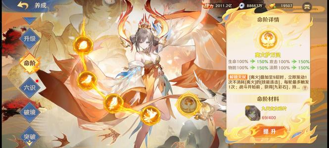 自在西游四命玄女养老便宜出