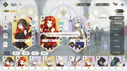终焉誓约【6级】誓约主播福，300w代金券