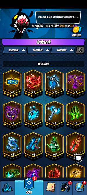 飞吧龙骑士【191级】退游号 3命熬炎 5命熬霜专武