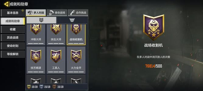 使命召唤手游【 1神话武器 0典藏武器 10传说武器 】1神话10传说动能无限差4发