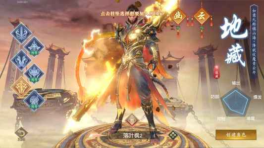 远征2【15级】远征2-自带2.4折全区可用
