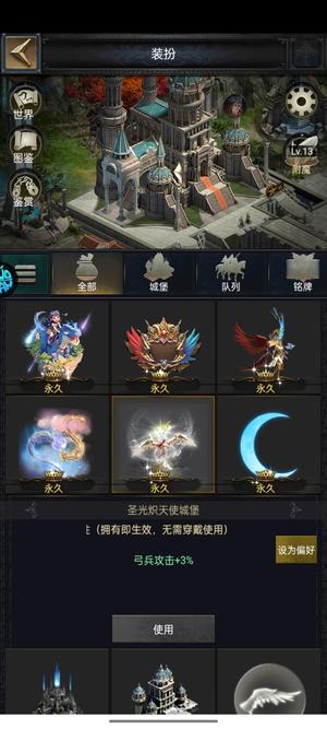 列王的纷争【46级】新区主车22000