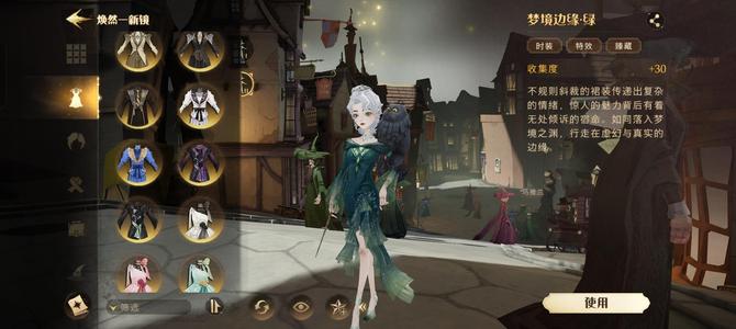 哈利波特：魔法觉醒【122级】梦境峰会幽灵，附带星穹，原神