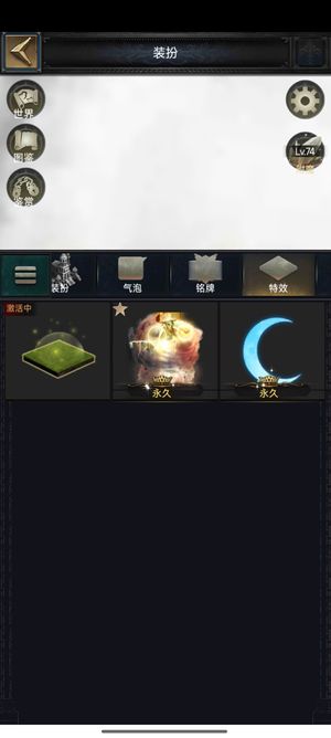 列王的纷争【60级】微博主3.5步 有大皮肤 