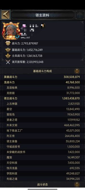 列王的纷争微博底子很好，便宜出了