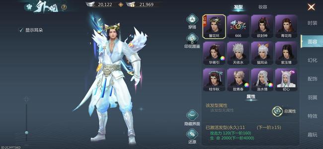蜀门手游【55级青丘】太古区  输出狐狸