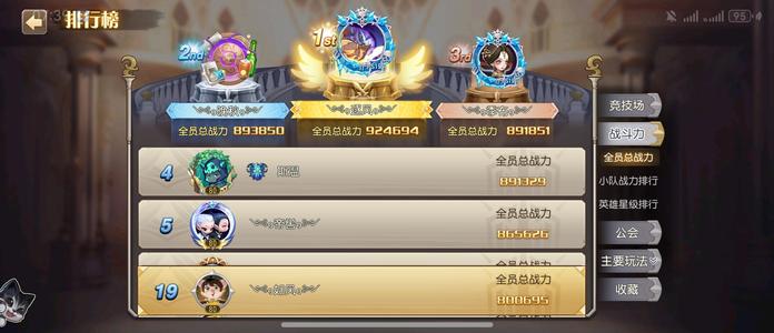 小冰冰传奇（刀塔传奇）【80级战队】770区小冰冰