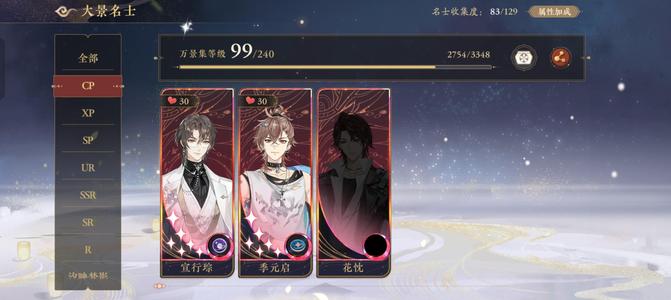 花亦山心之月【60级】超欧号，不砍价