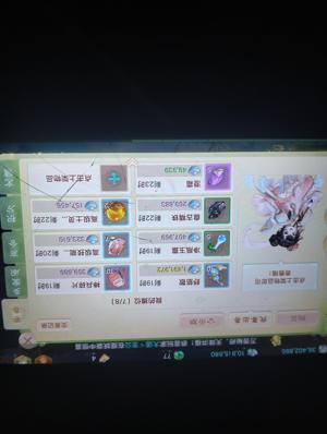 大话西游【时间服1转】交易服长安城，月卡33天