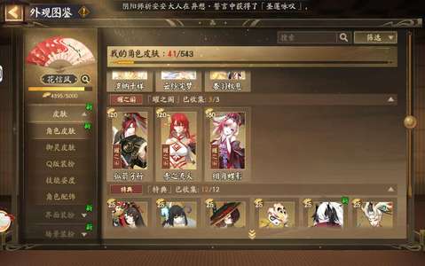 阴阳师不想玩了出号