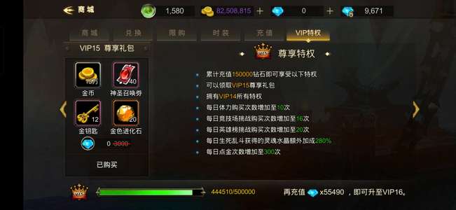 超级地城之光294成品术士有吕布