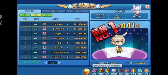 美食大战老鼠雷神索尔14海星号，花火龙