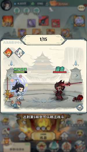 大话仙境【45级】大话仙境特权折扣初始号出售