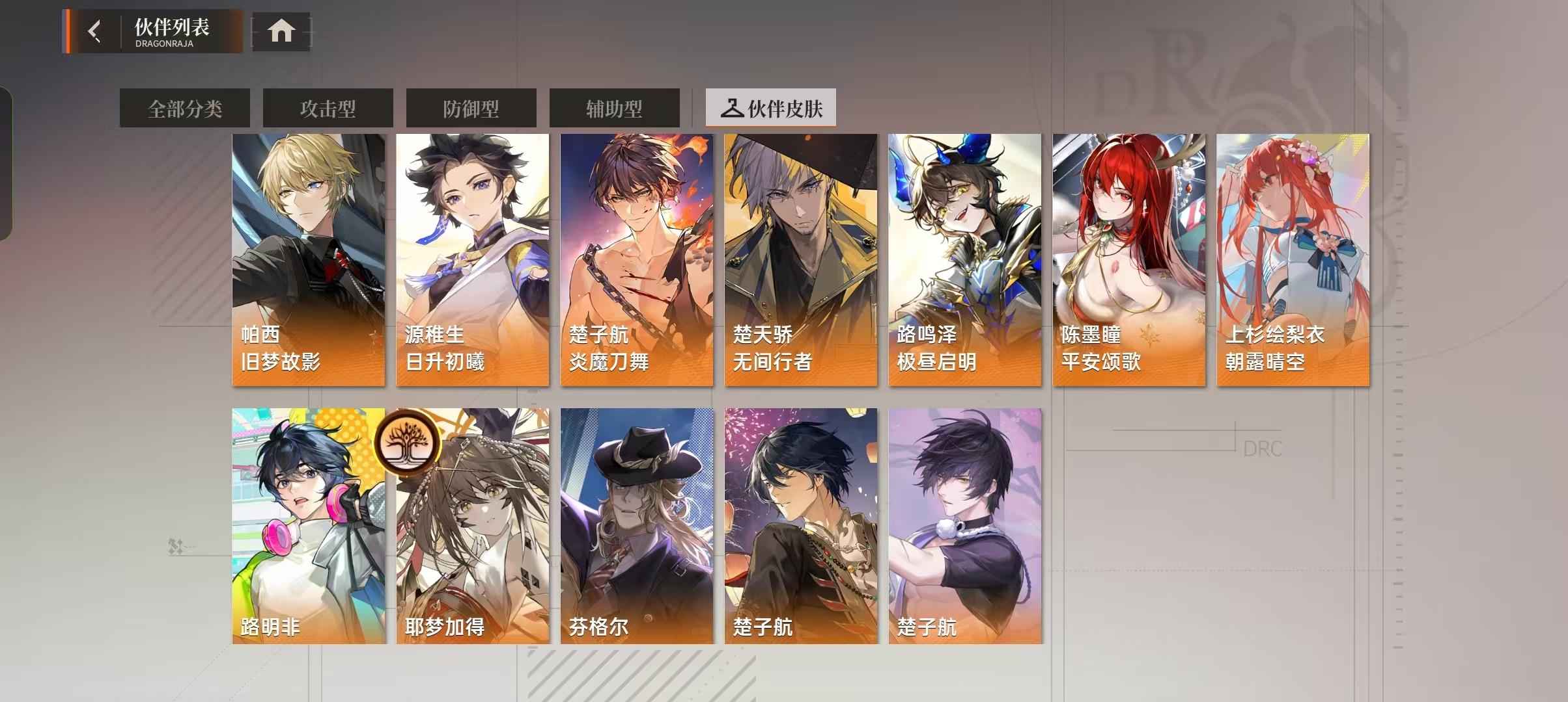 龙族：卡塞尔之门【200级】物超所值，值得拥有。