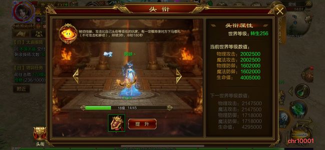 征途（腾讯版）【255级女】互通1区底子号仓库材料多