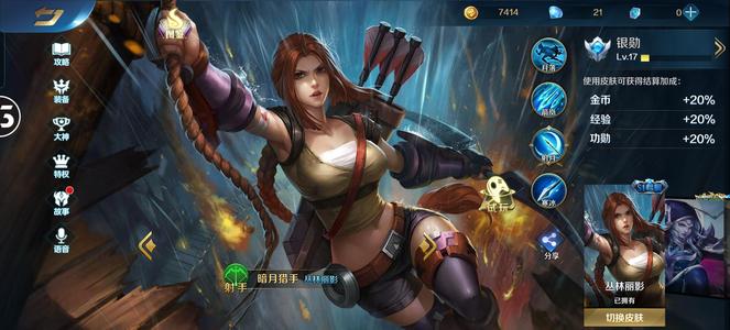 英魂之刃【40级】几个最新套系皮肤这个价格很白菜