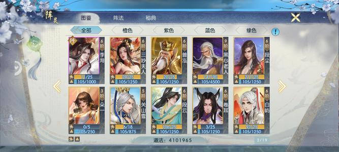 诛仙【160级青云】没空玩转给有缘人