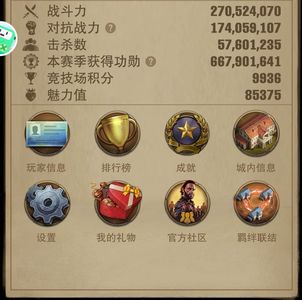 荒野迷城【S4赛季25级】垃圾号垃圾号