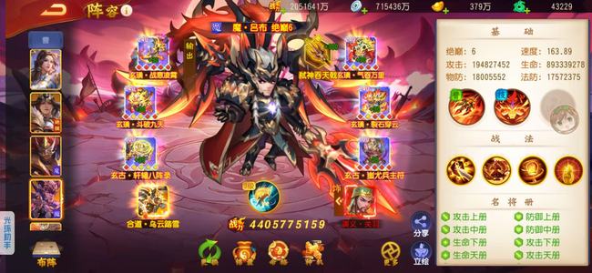 三国杀名将传【苹果版】Y服大区出号