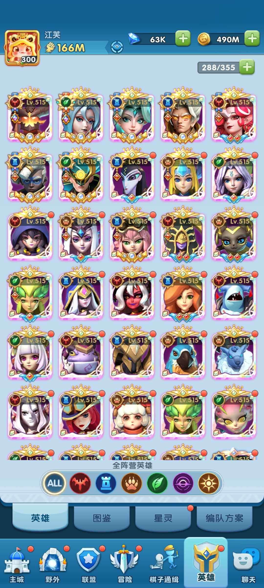 超能世界【300级 VIP10】精养小氪号