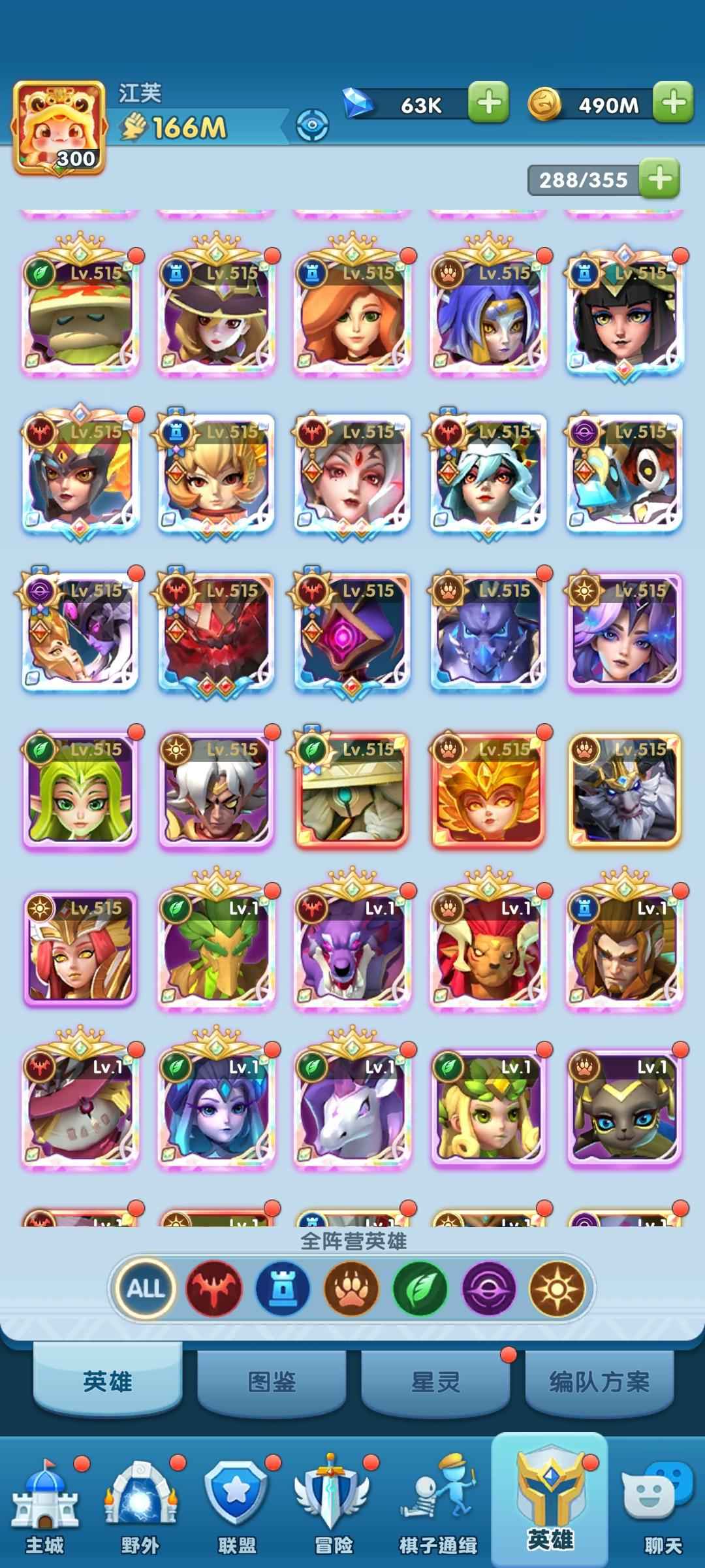 超能世界【300级 VIP10】精养小氪号