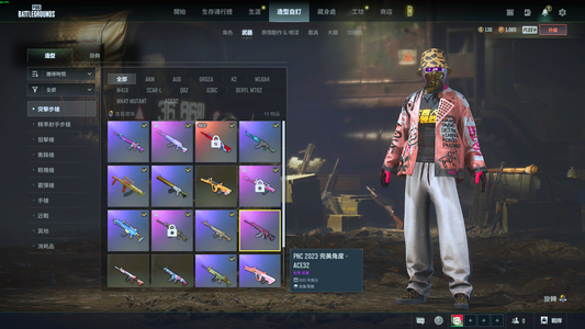 绝地求生（PUBG）爆裂弹珠9级，差一级满级