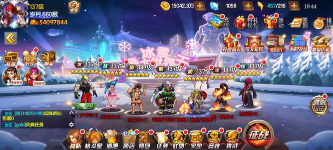 拳皇98终极之战OL各种资源应有尽有 急出！！！