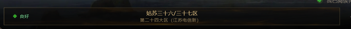 魔域（端游）【136级血族】虚空塔第一名，第一的猫咪