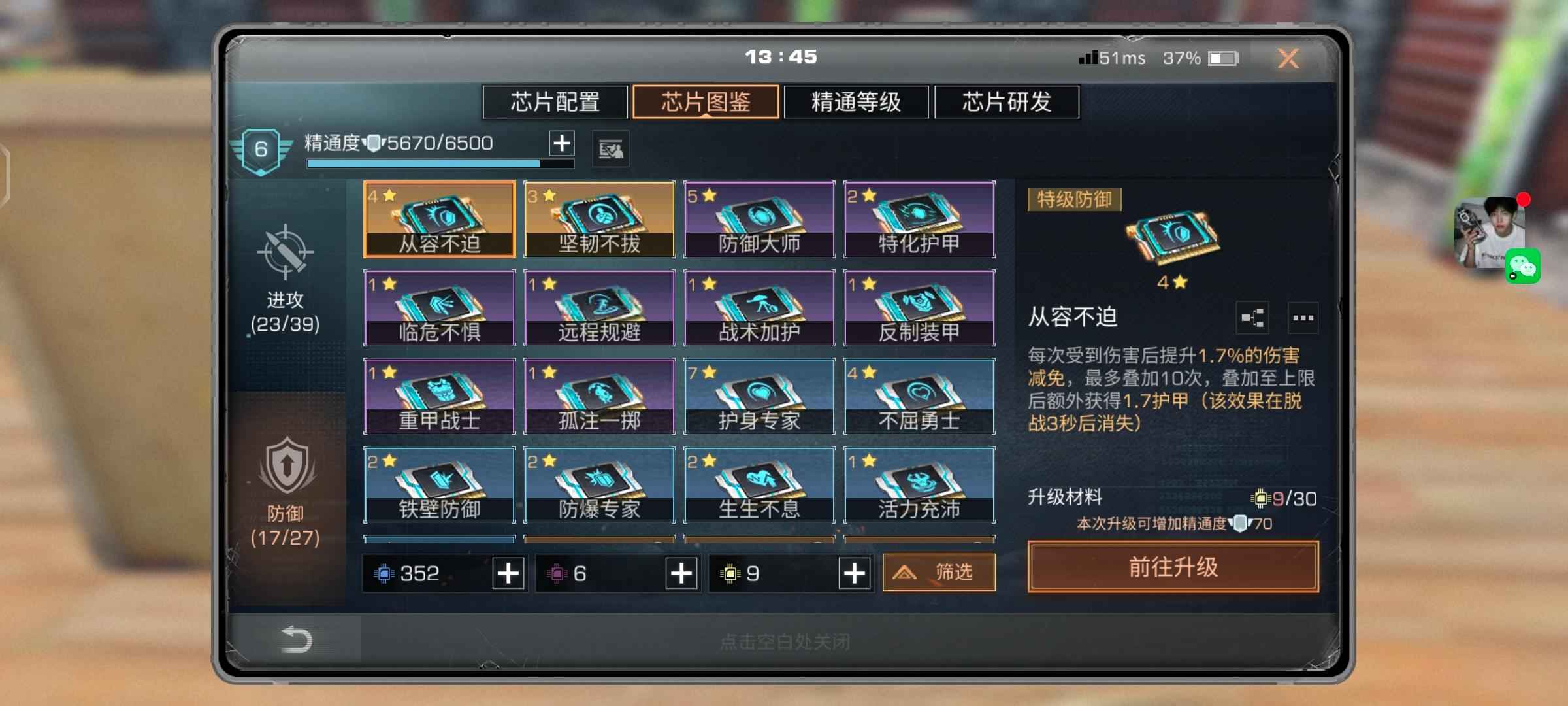 明日之后【95级】鲨刀配方物资捡漏号