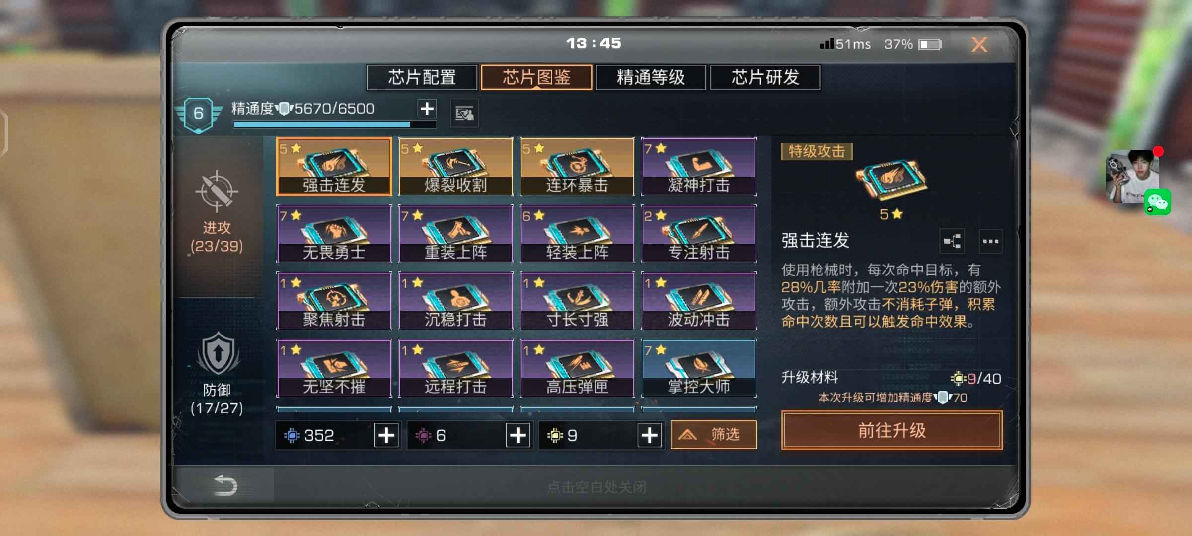 明日之后【95级】鲨刀配方物资捡漏号
