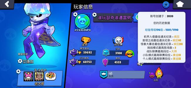 荒野乱斗急出可小刀