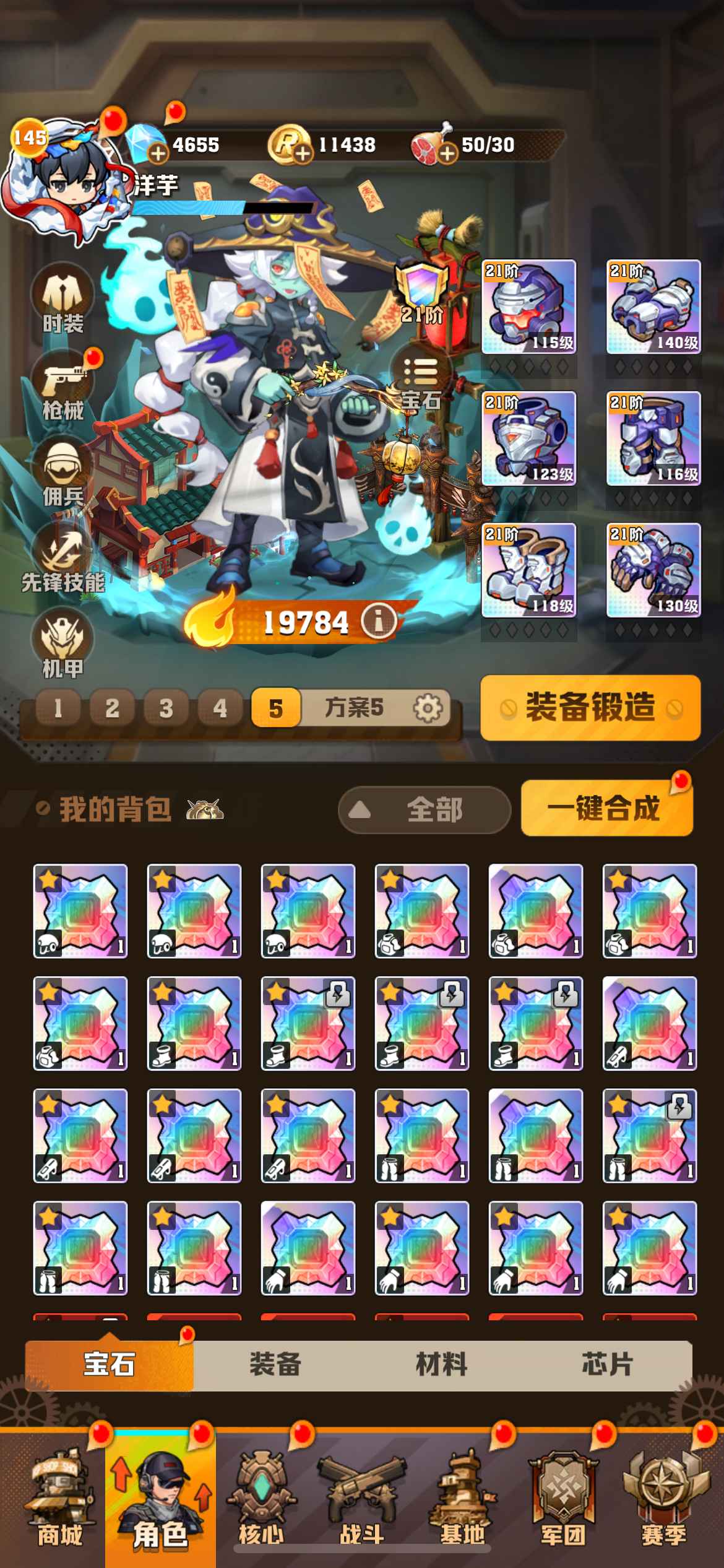 向僵尸开炮【苹果版】看图，排名前十，便宜出