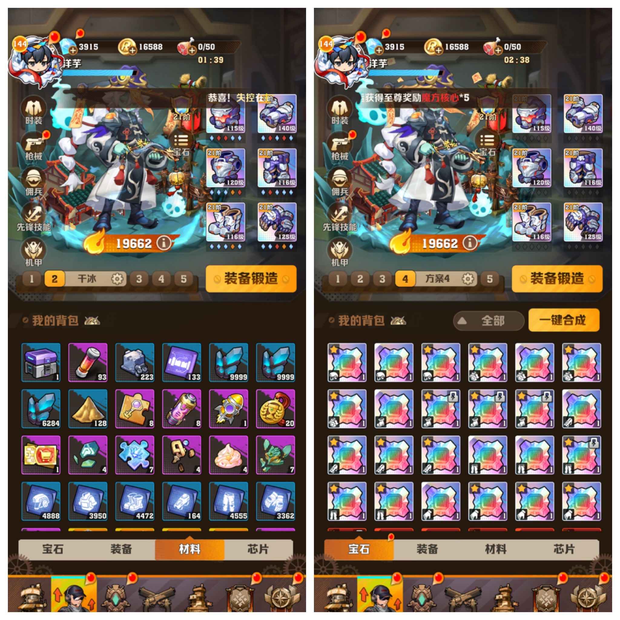 向僵尸开炮【苹果版】看图，排名前十，便宜出