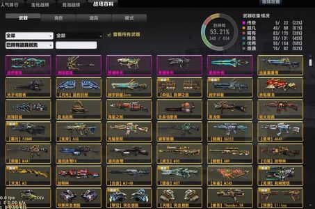 反恐精英OL（端游）【1级】有三太子，东西很多
