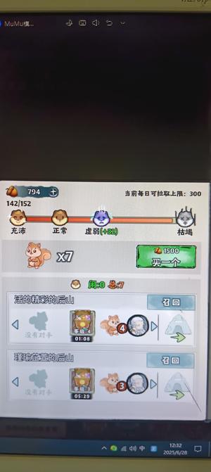 大话仙境【162级】842服优质亿战号