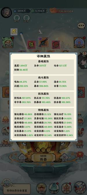 大话仙境【181级】高战力新区号，有辅助