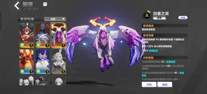 火炬之光：无限【25级】活绑白垩魔方塔罗，不议价