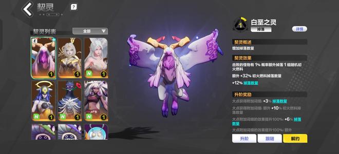 火炬之光：无限【98级】活绑白垩～叠界～魔方～黑帆