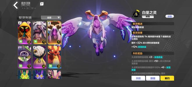 火炬之光：无限【95级】活绑136白垩144黑帆