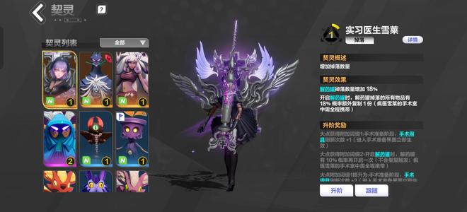 火炬之光：无限【25级】活绑魔方！医生！塔罗！