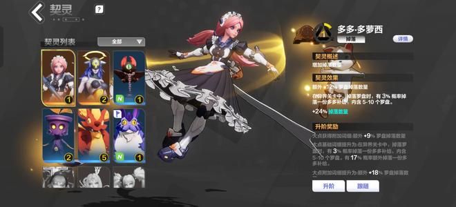 火炬之光：无限活绑多多2爱丽丝！不议价