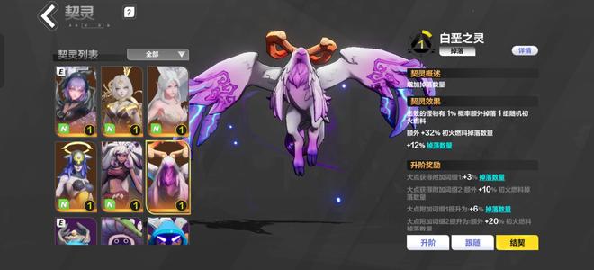 火炬之光：无限活绑白垩一堆掉落！高价打造