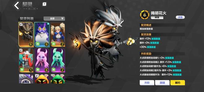 火炬之光：无限两秒爆桩活绑666火花！