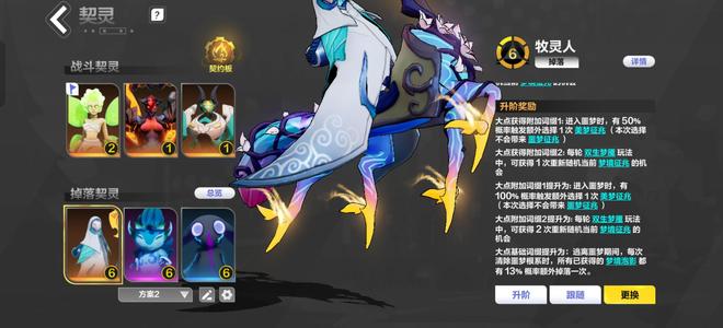火炬之光：无限活绑666牧灵人！19只战斗金