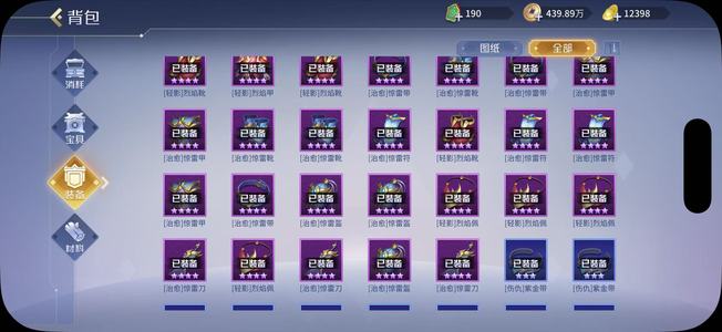 英雄杀v13吕布赵云小偷诸葛毕业